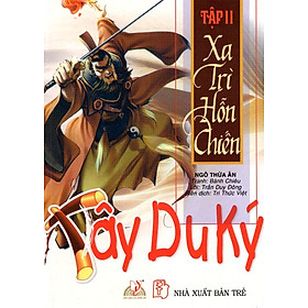 Tây Du Ký (Tập 11) - Xa Trì Hỗn Chiến