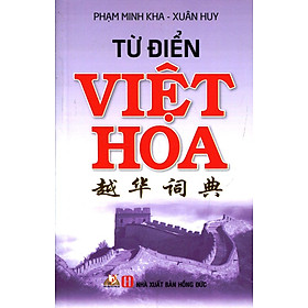 Download sách Từ Điển Việt Hoa