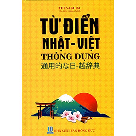 Từ Điển Nhật - Việt Thông Dụng