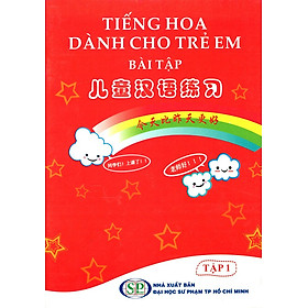 Download sách Tiếng Hoa Dành Cho Trẻ Em - Bài Tập (Tập 1)