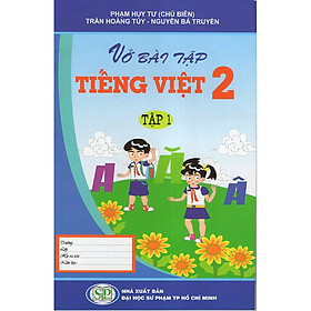 Hình ảnh Vở Bài Tập Tiếng Việt - Lớp 2 (Tập 1)