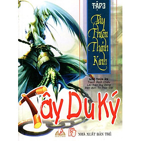 Tây Du Ký (Tập 3) - Tây Thiên Thỉnh Kinh