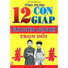 Download sách Ứng Dụng 12 Con Giáp Tình Duyên & Sự Nghiệp Trọn Đời