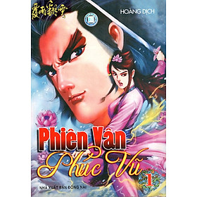 Phiên Vân Phúc Vũ (Tập 1)