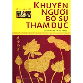 Download sách An Sĩ Toàn Thư - Khuyên Người Bỏ Sự Tham Dục