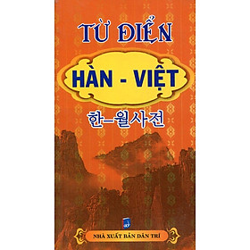 Từ Điển Hàn - Việt