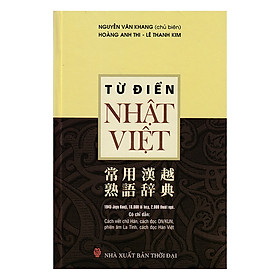 Hình ảnh Từ Điển Nhật - Việt (Bìa Cứng)