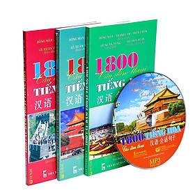 Download sách Combo: 1800 Câu Đàm Thoại Tiếng Hoa (Trọn Bộ 3 Cuốn) (Kèm CD)