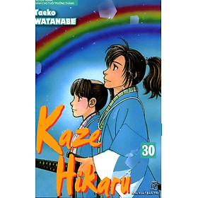 Download sách Kaze Hikaru - Tập 30