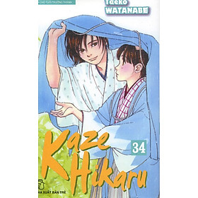 Download sách Kaze Hikaru - Tập 34