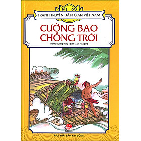 Download sách Tranh Truyện Dân Gian Việt Nam - Cường Bạo Chống Trời