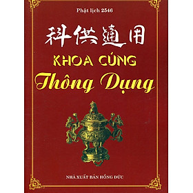 Nơi bán Khoa Cúng Thông Dụng - Giá Từ -1đ