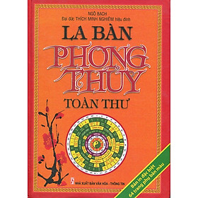 Nơi bán La Bàn Phong Thủy Toàn Thư - Giá Từ -1đ