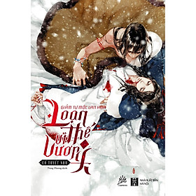 Loạn Thế Vi Vương (Tập 3)