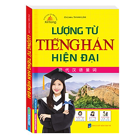 Nơi bán Lượng Từ Tiếng Hán Hiện Đại (Sách Màu) - Giá Từ -1đ