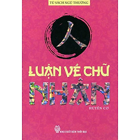 Tủ Sách Ngũ Thường - Luận Về Chữ Nhân