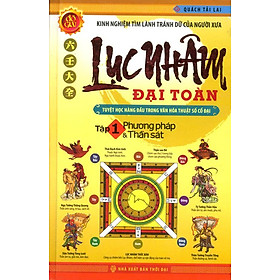 [Download Sách] Lục Nhâm Đại Toàn (Tập 1)