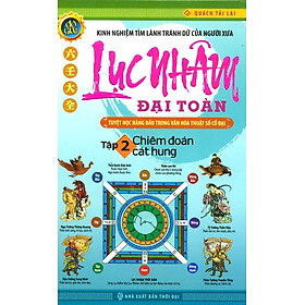 Nơi bán Lục Nhâm Đại Toàn (Tập 2) - Giá Từ -1đ