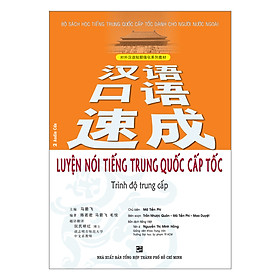 Luyện Nói Tiếng Trung Quốc Cấp Tốc: Trình Độ Trung Cấp (Không Kèm CD)