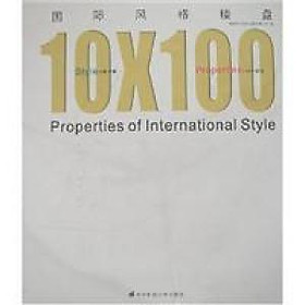 Download sách 10X 100: Properties Of International Style - Paperback