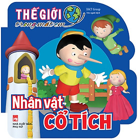 Nơi bán Thế Giới Trong Mắt Em - Nhân Vật Cổ Tích - Giá Từ -1đ