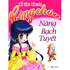 Download sách Cổ Tích Tô Màu Công Chúa - Nàng Bạch Tuyết