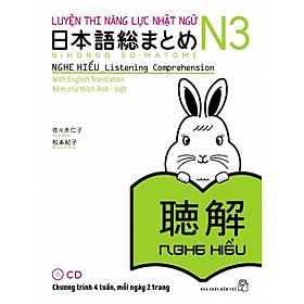 Nơi bán Luyện Thi Năng Lực Nhật Ngữ N3 - Nghe Hiểu (Kèm CD) - Giá Từ -1đ