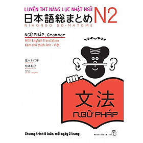 Hình ảnh sách Luyện Thi Năng Lực Nhật Ngữ Trình Độ N2 - Ngữ Pháp