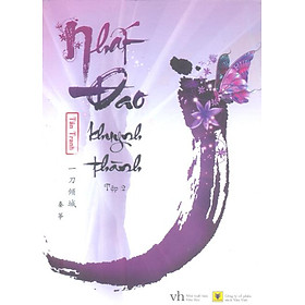 Nhất Đao Khuynh Thành (Tập 2)