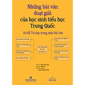 Download sách Những Bài Văn Đoạt Giải Của Học Sinh Tiểu Học Trung Quốc (Tái Bản)