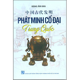 Phát Minh Cổ Đại Trung Quốc