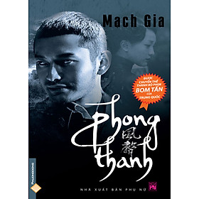 Download sách Phong Thanh