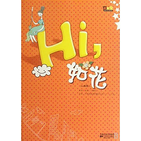 Sách Chào Em, Như Hoa