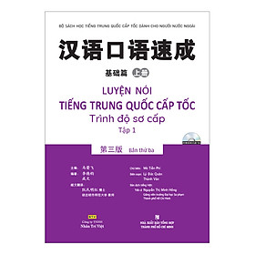 Sách Luyện Nói Tiếng Trung Quốc Cấp Tốc - Trình Độ Sơ Cấp - Tập 1 (Kèm CD Hoặc File MP3) (Tái Bản)