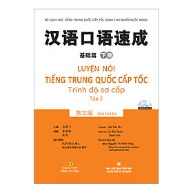 Sách Luyện Nói Tiếng Trung Quốc Cấp Tốc - Trình Độ Sơ Cấp - Tập 2 (Kèm CD Hoặc File MP3) (Tái Bản)