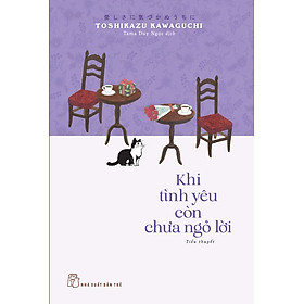 Sách Khi tình yêu còn chưa ngỏ lời - Toshikazu Kawaguchi – NXB Trẻ