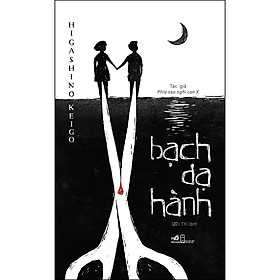 Sách Bạch Dạ Hành (Tái Bản)
