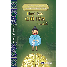 Sách Hack Não Chữ Hán Quyển 2