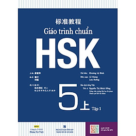 Sách Giáo trình chuẩn HSK 5 - Tập 1 Bài Học