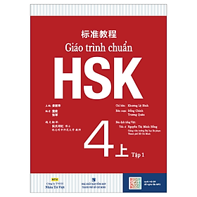 Sách Giáo Trình Chuẩn HSK 4 Bài Học (Tập 1)