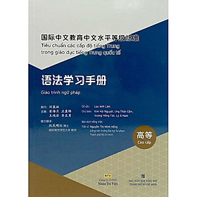 Sách Tiêu chuẩn các cấp độ tiếng Trung trong giáo dục tiếng Trung quốc tế -
Giáo trình ngữ pháp - Cao cấp