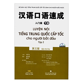 Sách Luyện Nói Tiếng Trung Quốc Cấp Tốc Cho Người Bắt Đầu - Tập 2 (Kèm file MP3) (Tái Bản)