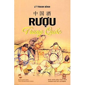 Rượu Trung Quốc