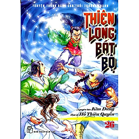 [Download Sách] Thiên Long Bát Bộ 25-26