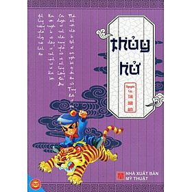 Nơi bán Thuỷ Hử - Nguyên Tác: Thi Nại Am (In Màu) - Giá Từ -1đ