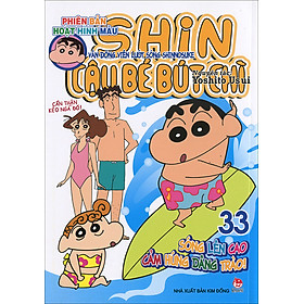 Download sách Shin - Cậu Bé Bút Chì (Hoạt Hình Màu) - Tập 33 (Tái Bản 2015)