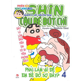 Download sách Shin - Cậu Bé Bút Chì (Hoạt Hình Màu) - Tập 4 (Tái Bản 2015)