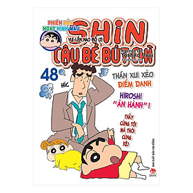 Download sách Shin - Cậu Bé Bút Chì (Phiên Bản Hoạt Hình Màu) - Tập 48