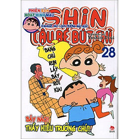 Shin - Cậu Bé Bút Chì (Hoạt Hình Màu) - Tập 28 (Tái Bản 2015)