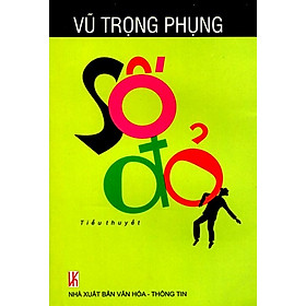 Số Đỏ